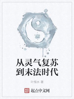 御灵大画师封面